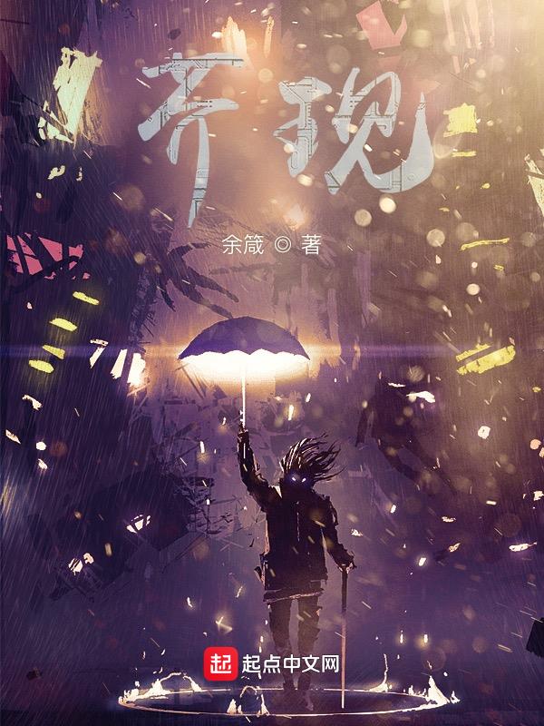 芥菜的照片